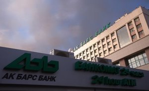 «Ак Барс» Банк погасил облигации в размере 5 миллиардов рублей