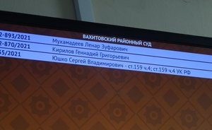 В суде Казани допросили экс-ректора КХТИ Сергея Дьяконова