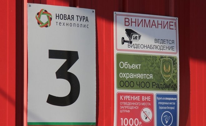 «Барсил» не выполнил свои обязательства»: за что банкротят арендатора «Новой Туры»
