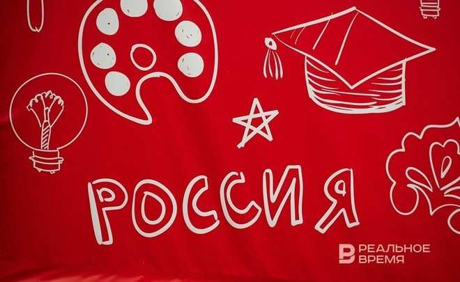 Татарстанское отделение «Движения первых» создало около 1 тысячи первичных ячеек