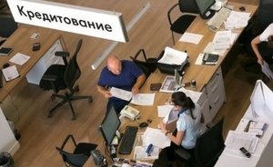 В Госдуме предложили ограничить выдачу микрозаймов гражданам с трудовым стажем менее года