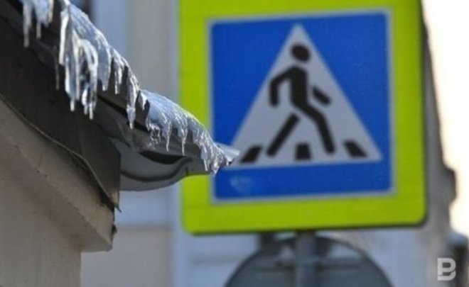 В ГУ МЧС по Татарстану предупредили о возможном сходе снега с крыш из-за потепления и осадков