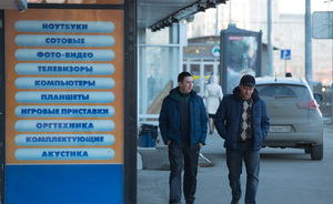 Объем рекламного рынка в Казани в 2014 г. снизился на 2% до 2,73 млрд рублей