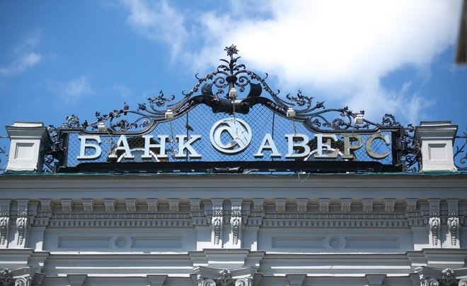 АКРА подтвердило Банку «Аверс» рейтинг на уровне A(ru)