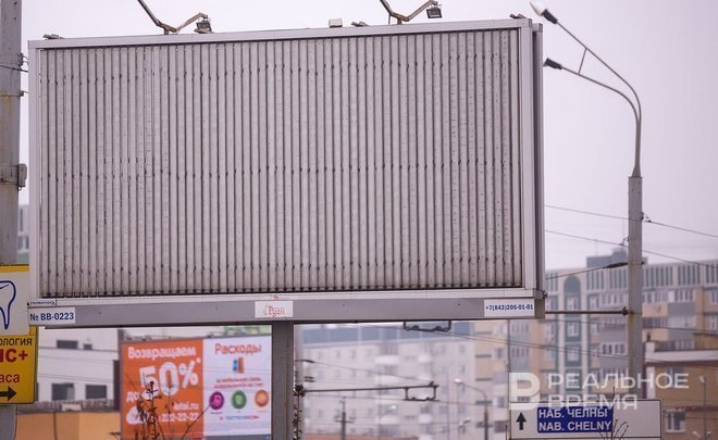 Операторы наружной рекламы в Казани отчислили в городской бюджет в 2023 году 441 млн рублей