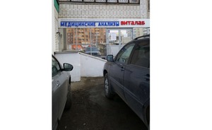 Лабораторию «Ситилаб» на улице Чистопольской сменила «Виталаб»