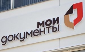 В МФЦ Татарстана установили криптокабины для оформления загранпаспорта