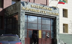 Гособвинитель запросил 4 года колонии безопаснику МВД РТ за аферу с имитацией взятки