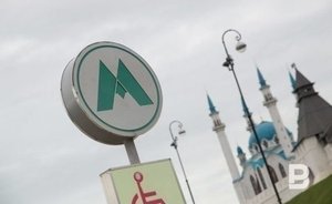 В Казани отменили закупку сувенирных жетонов для метрополитена