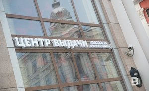 Владимир Путин поручил упростить использование системы Fan ID