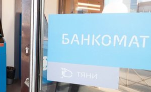 Казанец получил условный срок за кражу денег с карты матери