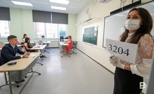 В Рособрнадзоре не рассматривают отмену ЕГЭ