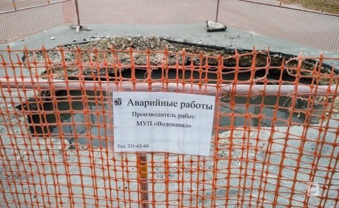 Долгосрочные тарифы в Казани позволят обновить 37 км водопроводов до 2024 года