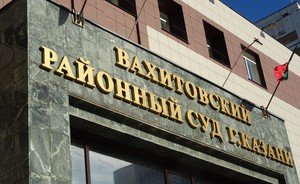 Казанский суд ограничил срок ознакомления с делом о хищениях в КАИ