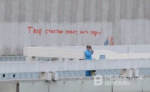 ВЦИОМ: счастливыми себя считают 81% россиян