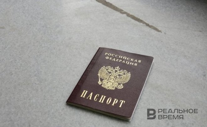 В Госдуме предложили лишать свободы за надругательство над российским паспортом