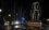 Полицейские в Заинске установили детей, причастных к поджогу памятника
