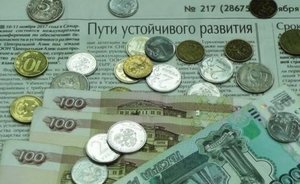 Эксперты оценили вероятность выплаты 10 тысяч на ребенка перед 1 сентября