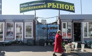 Московский рынок в Казани продали за 175 миллионов рублей