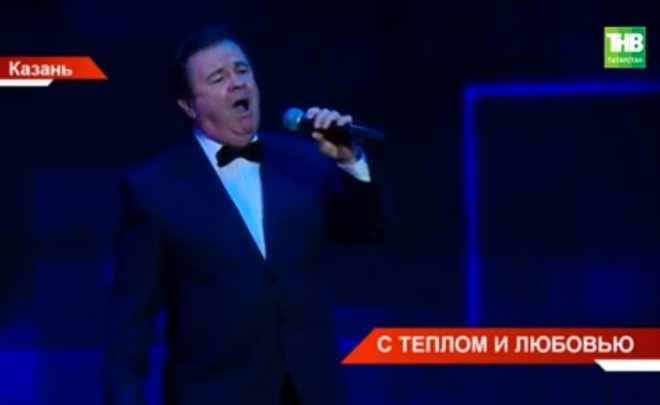 В Казани прошел благотворительный концерт в поддержку СВО — видео