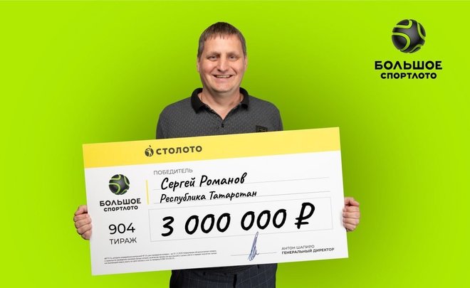 За 3 года более 70 жителей Татарстана стали миллионерами благодаря лотереям от «Столото». Секреты победителей