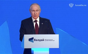 Владимир Путин: «Перед нами стоит задача строительства нового мира»