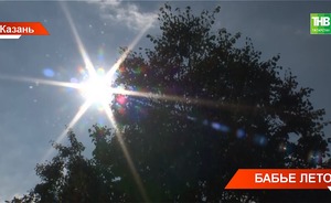 Метеорологи назвали возможные сроки окончания бабьего лета в Татарстане — видео