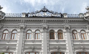 Ипотека с господдержкой в Банке «Аверс» под 5% годовых