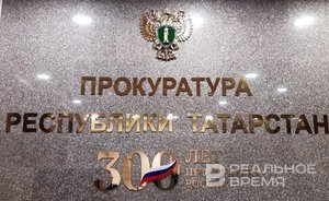 В детсаду Нижнекамска ребенок получил ожог — прокуратура организовала проверку