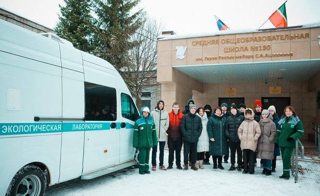 Казанским школьникам показали работу передвижной экологической лаборатории КОСа