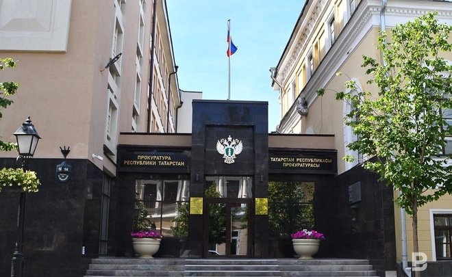Прокуратура Татарстана организовала круглосуточную горячую линию по вопросам мобилизации