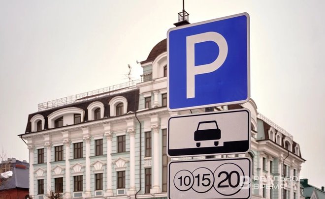 В праздничные дни 8 и 9 мая парковки Казани будут работать бесплатно