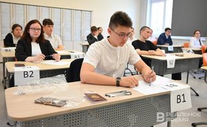 В Татарстане сократилось число выпускников, получивших 200 баллов на ЕГЭ