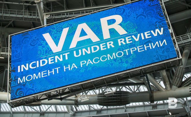 Представители клубов РПЛ выступили за внедрение системы VAR