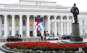 У КФУ нет информации о времени начала приемной кампании, но она пройдет онлайн