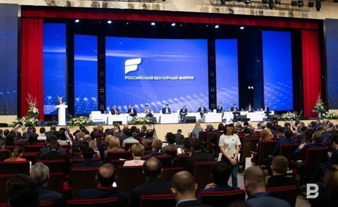 Кабмин огласил даты проведения Российского венчурного форума в Казани в 2021 году