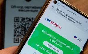 Назван критерий, по которому закон о QR-кодах в России не потребуется