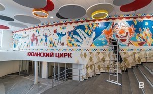 Росцирк планируют вывести на самоокупаемость к 2020 году