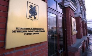 Мэрия Казани сэкономила 40 млн после перехода на цифровую бухгалтерию