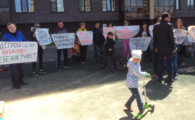 Казанцы устроили флешмоб с плакатами на балконах с требованием построить обещанную школу
