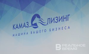 Лизинговый портфель «КАМАЗ-лизинг» составил 61,5 млрд рублей по итогам полугодия