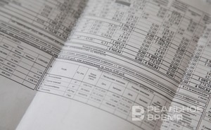 В Татарстане утвердили максимальные индексы увеличения размера платы за коммунальные услуги