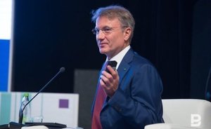 Греф пригрозил уходом из Сбербанка в случае смены стратегии