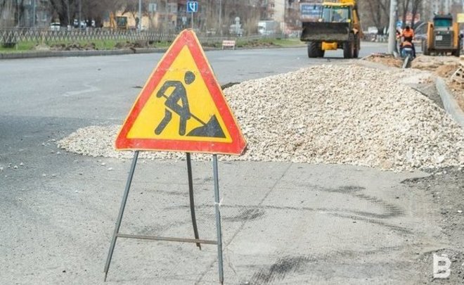 В Казани для движения закроют участки улицы Актайской