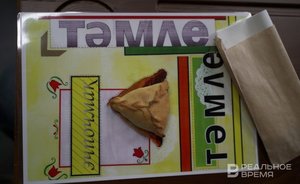 Эчпочмак вошел в топ-10 блюд региональной кухни России