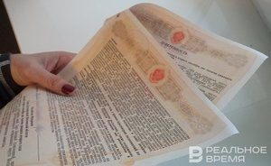 Татарстан вошел в десятку регионов, где больше всего востребованы услуги нотариусов при купле-продаже жилья