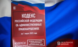 За нарушение правил рыболовства в Татарстане наказали 12 человек