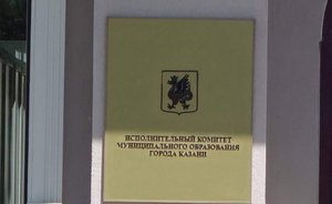 Власти Казани решили потратить еще 40 млн рублей на развитие муниципальной службы