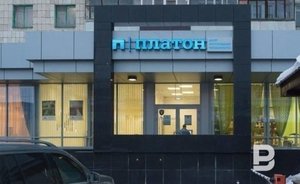 В Татарстане вновь подняли тему о региональном «Платоне»