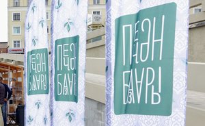 «Как вытащить татарский язык из комы?»: в Казани открылся фестиваль «Печән базары»